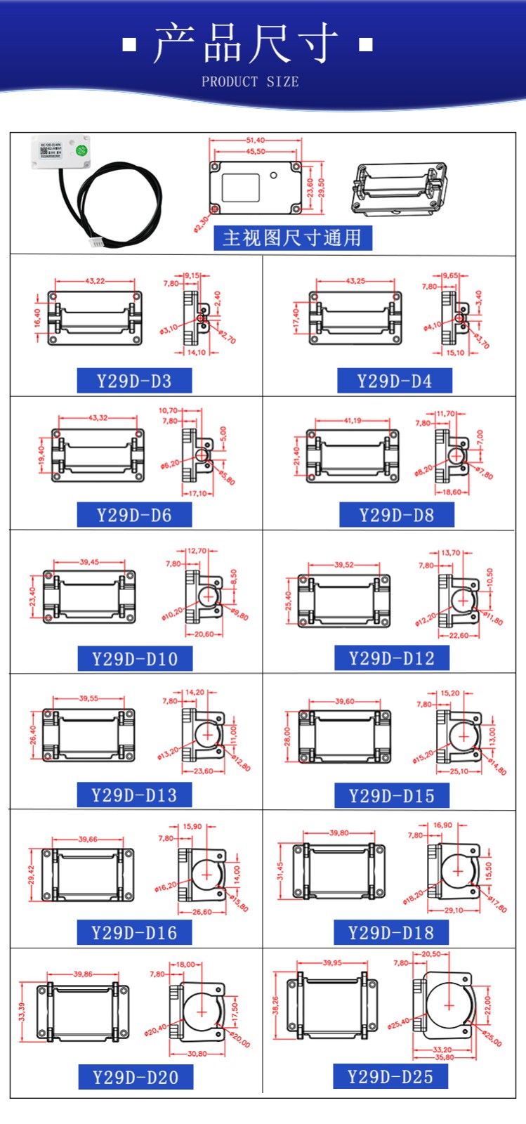 1742626717123879.jpg Y29D详情_08.jpg