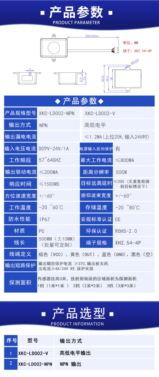 1742628128398230.jpg LD002详情_02.jpg