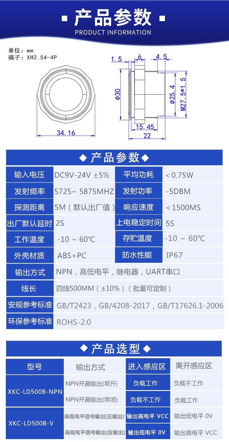 1742628758384242.jpg LD500B详情_03.jpg